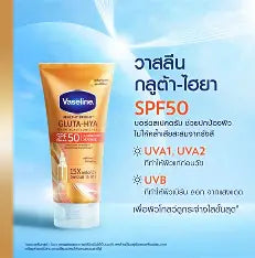 Vaseline Healthy Bright Gluta - Hya Spf 50 Pa+++ Serum-Burst-Sunscreen 70 g