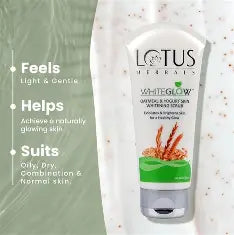 LOTUS OAT MEAL & YOGURT SCRUB