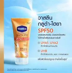 Vaseline HEALTHY BRIGHT Gluta-Hya SPF 50 PA+++ Serum-burst-sunscreen 40 ml