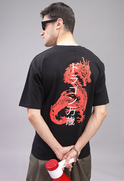 Oversized Backside Printed T-shirt